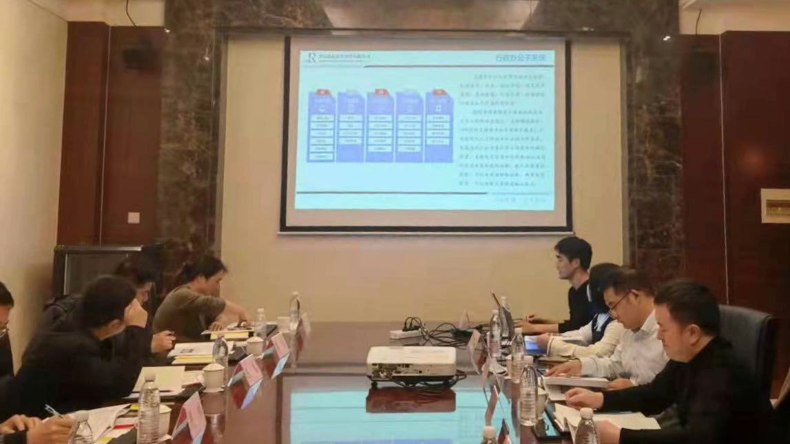 安徽交工集團(tuán)中期評(píng)審會(huì)順利召開